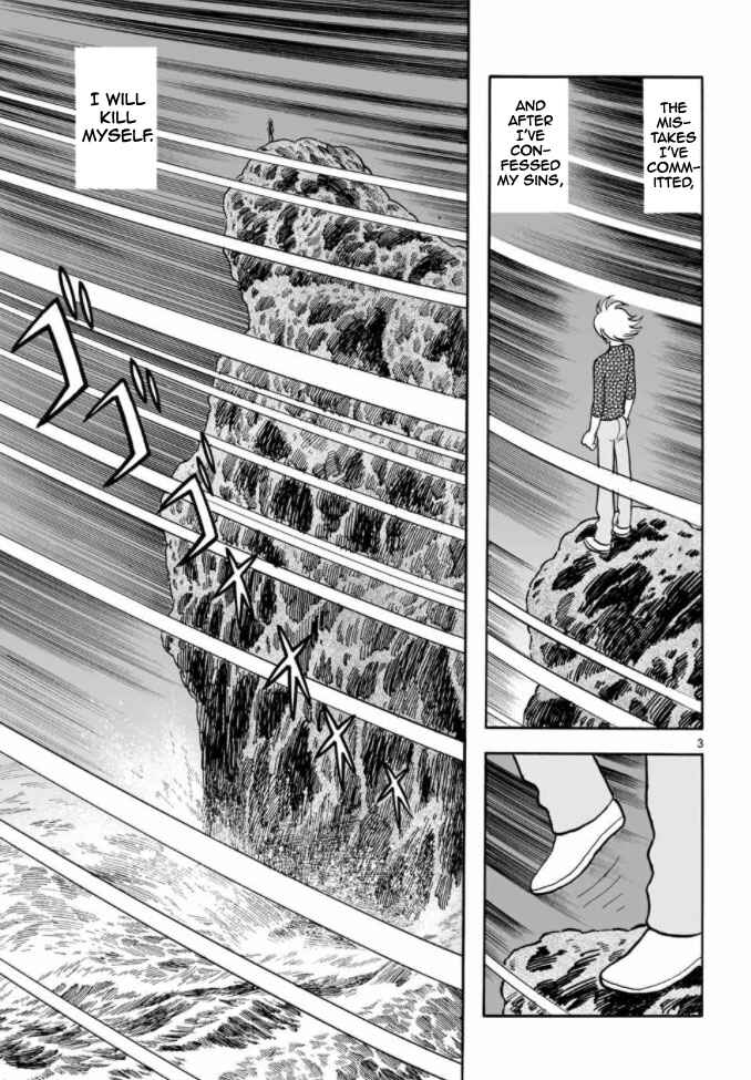 Page 3 Chapter 17 Cyborg 009 - Conclusion - Gods War
