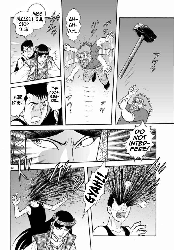 Page 30 Chapter 17 Cyborg 009 - Conclusion - Gods War