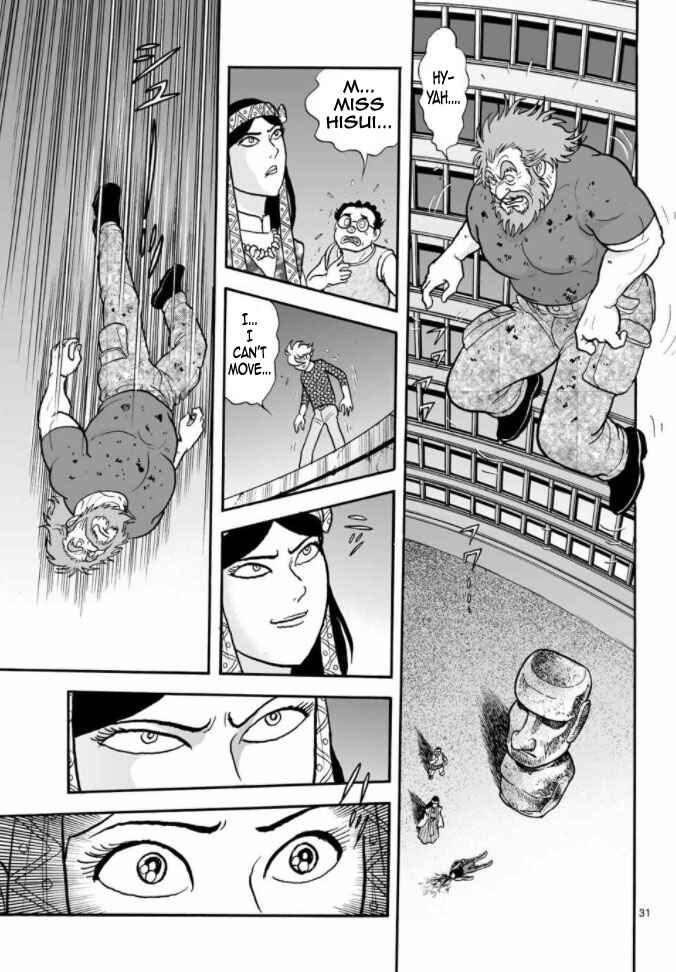 Page 31 Chapter 17 Cyborg 009 - Conclusion - Gods War