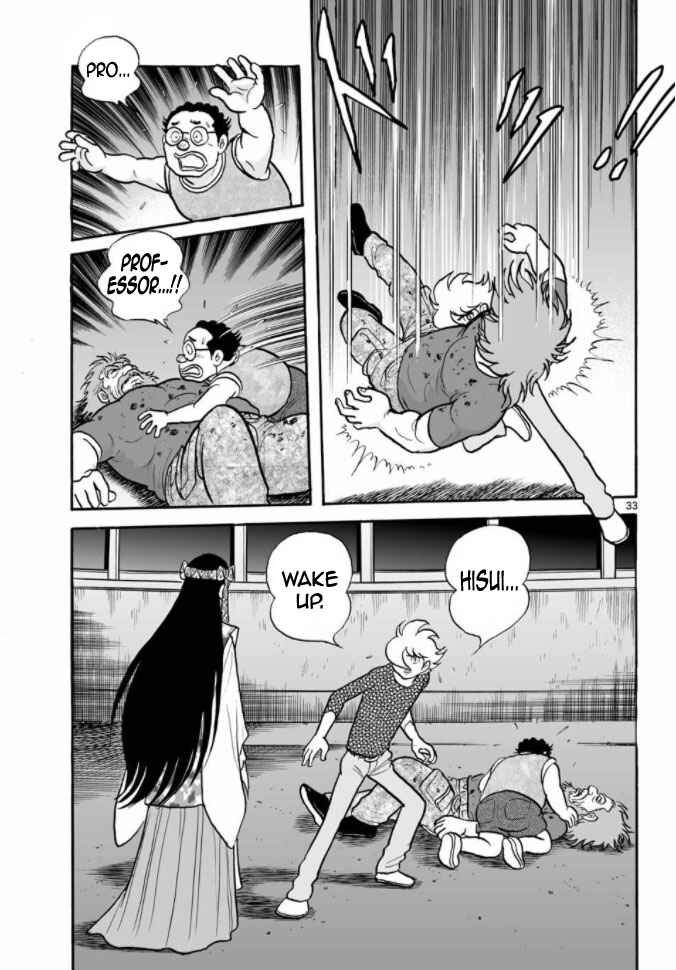 Page 33 Chapter 17 Cyborg 009 - Conclusion - Gods War