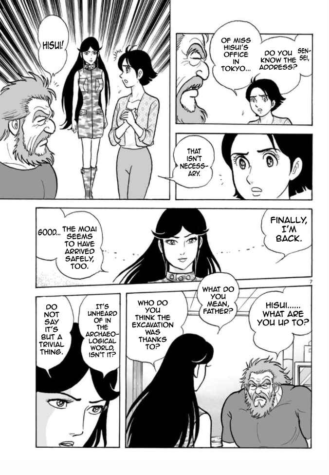 Page 7 Chapter 17 Cyborg 009 - Conclusion - Gods War