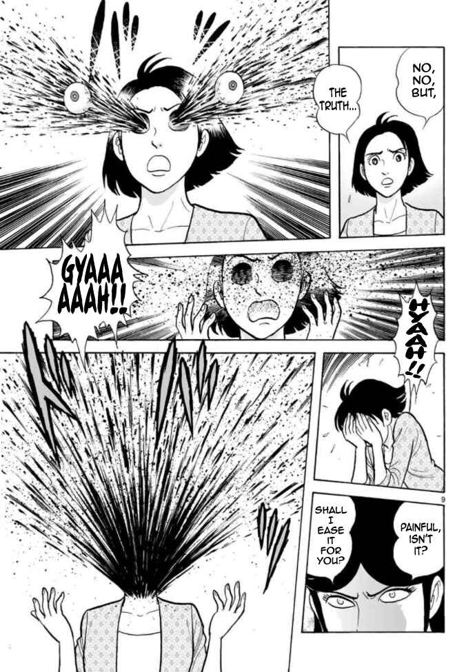 Page 9 Chapter 17 Cyborg 009 - Conclusion - Gods War
