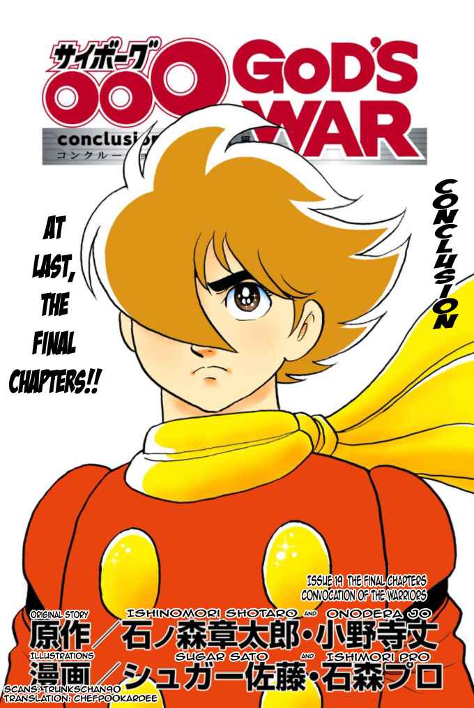 Page 1 Chapter 19 Cyborg 009 - Conclusion - Gods War