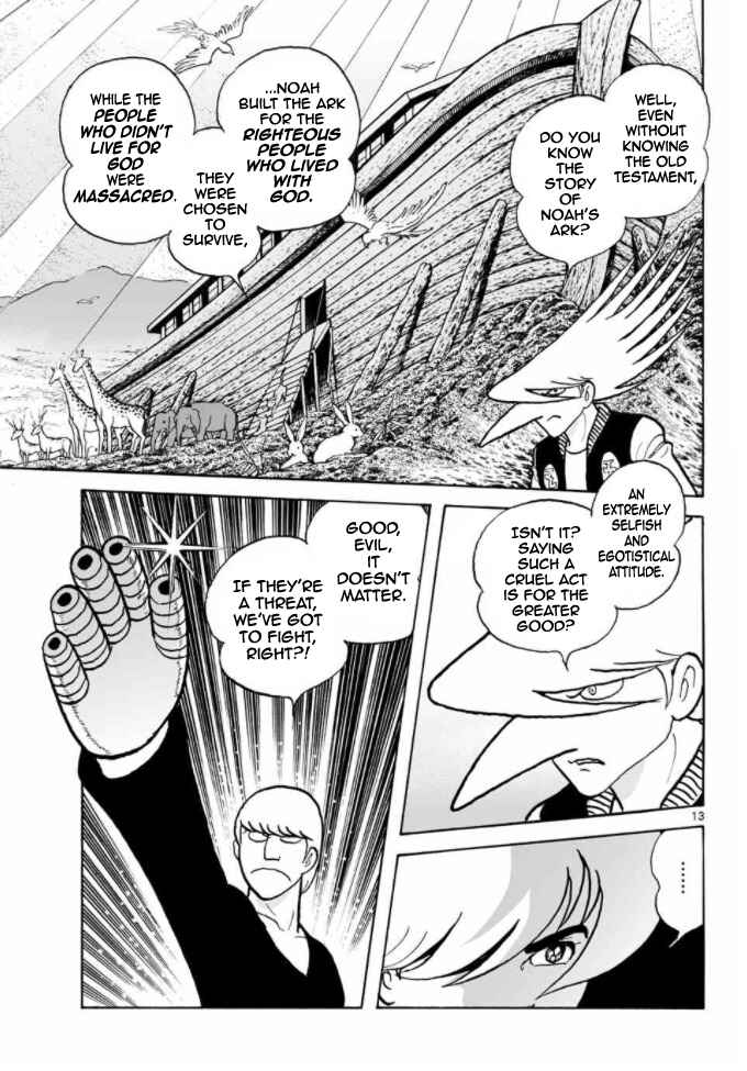 Page 12 Chapter 19 Cyborg 009 - Conclusion - Gods War