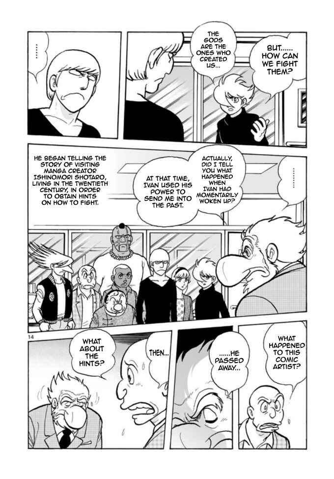 Page 13 Chapter 19 Cyborg 009 - Conclusion - Gods War