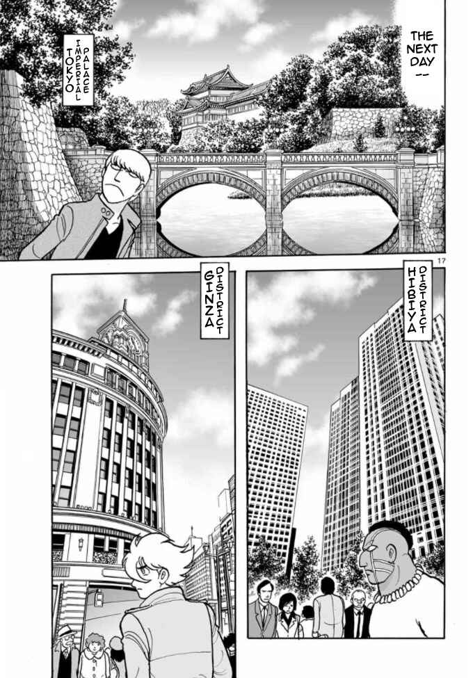 Page 16 Chapter 19 Cyborg 009 - Conclusion - Gods War