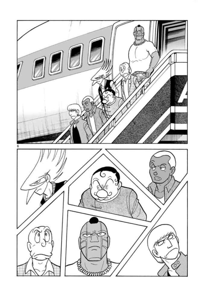 Page 5 Chapter 19 Cyborg 009 - Conclusion - Gods War