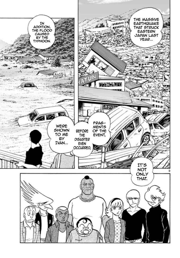 Page 8 Chapter 19 Cyborg 009 - Conclusion - Gods War