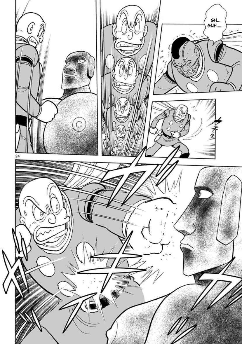 Page 19 Chapter 24 Cyborg 009 - Conclusion - Gods War