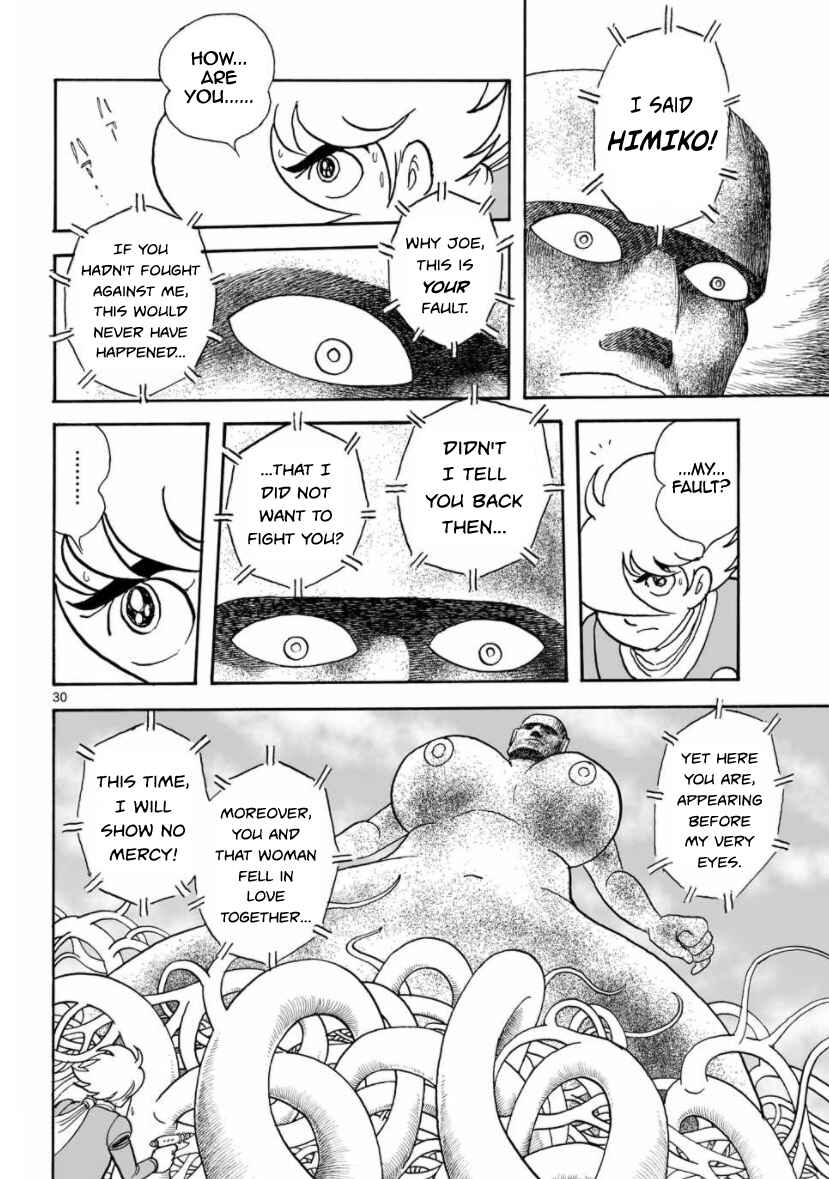 Page 24 Chapter 24 Cyborg 009 - Conclusion - Gods War