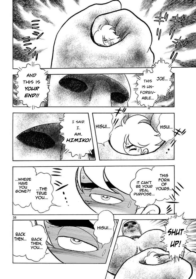 Page 32 Chapter 24 Cyborg 009 - Conclusion - Gods War