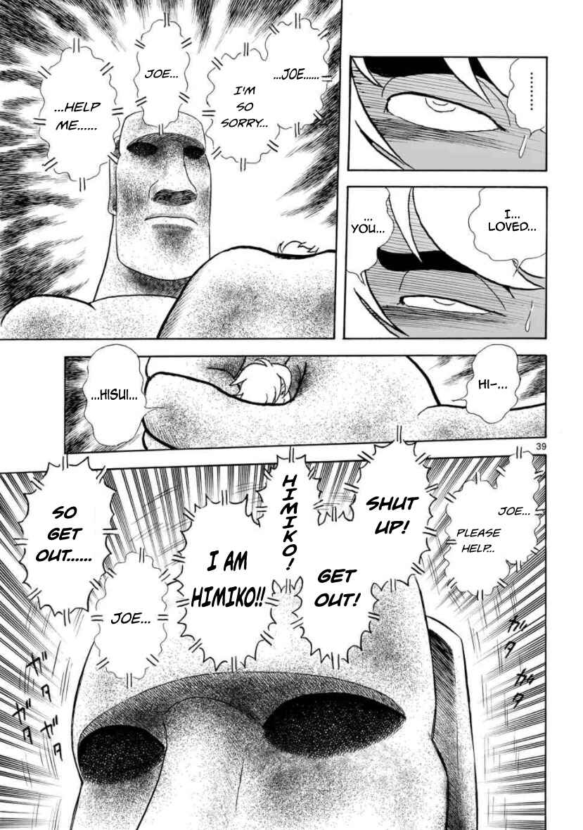 Page 33 Chapter 24 Cyborg 009 - Conclusion - Gods War