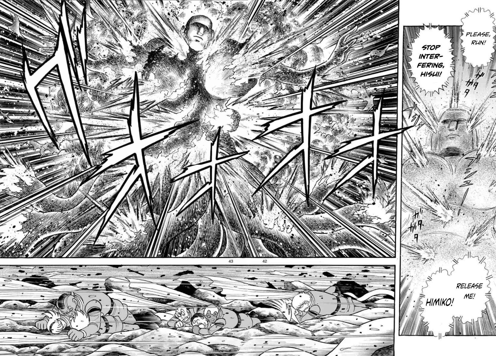 Page 36 Chapter 24 Cyborg 009 - Conclusion - Gods War