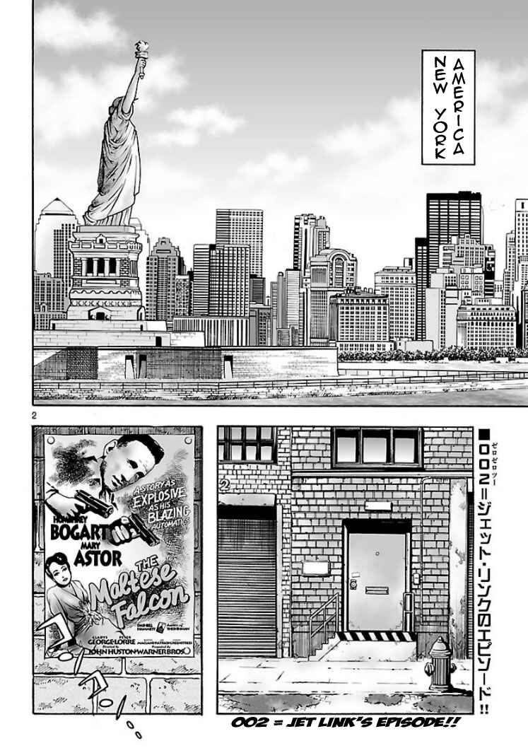Page 2 Chapter 2 Cyborg 009 - Conclusion - Gods War