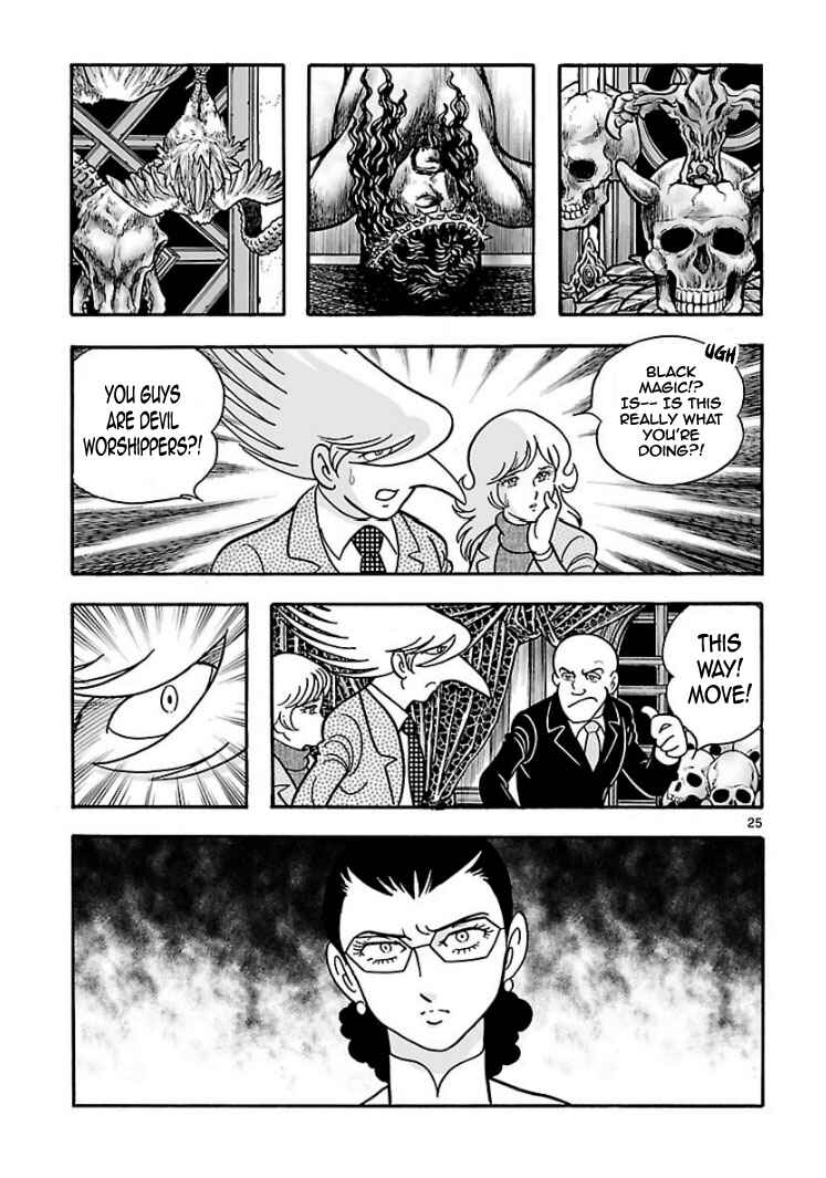 Page 24 Chapter 2 Cyborg 009 - Conclusion - Gods War