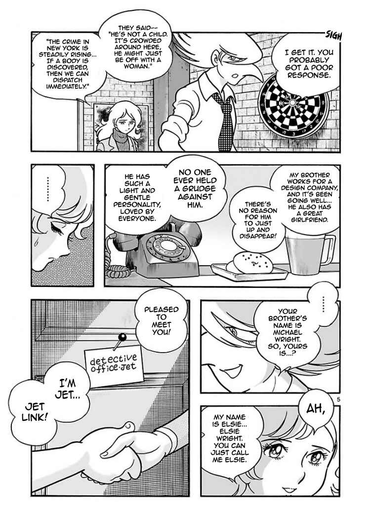 Page 5 Chapter 2 Cyborg 009 - Conclusion - Gods War