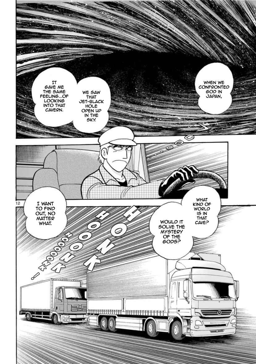 Page 12 Chapter 25 Cyborg 009 - Conclusion - Gods War