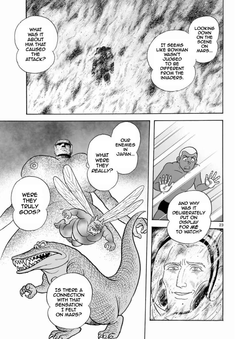 Page 23 Chapter 25 Cyborg 009 - Conclusion - Gods War