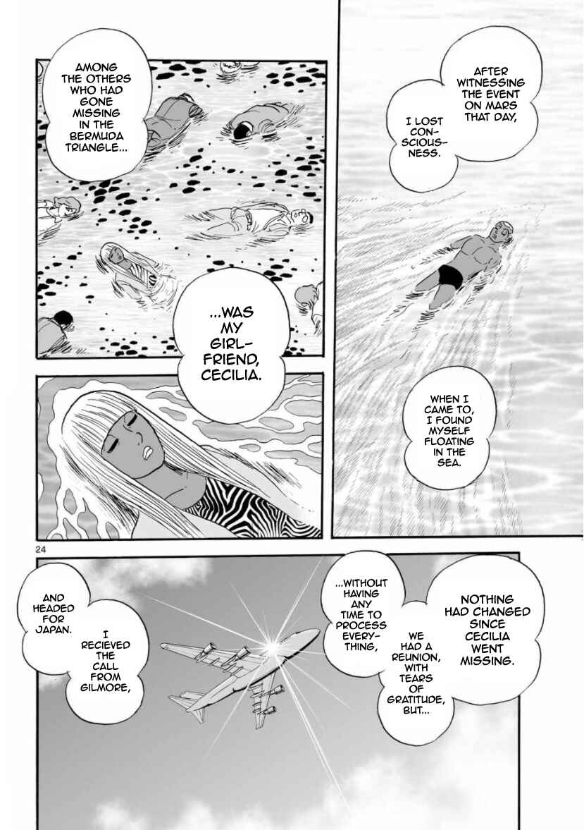 Page 24 Chapter 25 Cyborg 009 - Conclusion - Gods War
