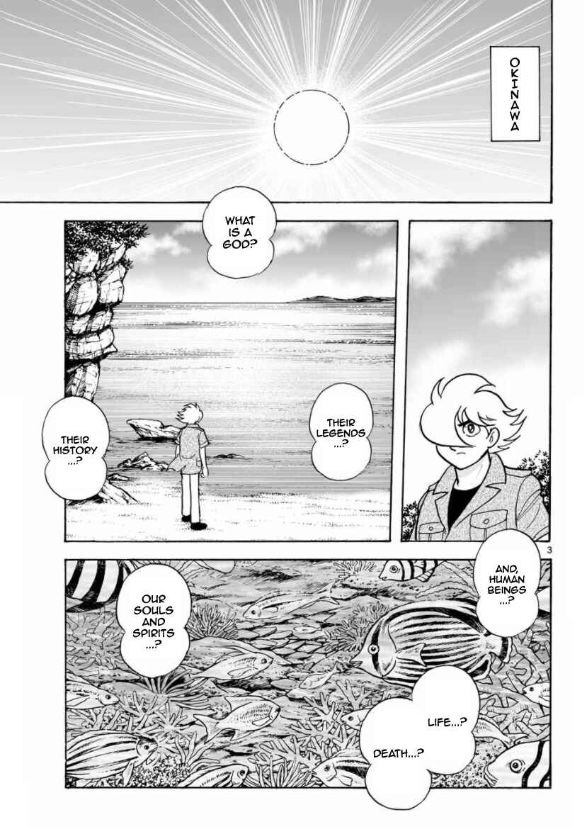 Page 3 Chapter 25 Cyborg 009 - Conclusion - Gods War
