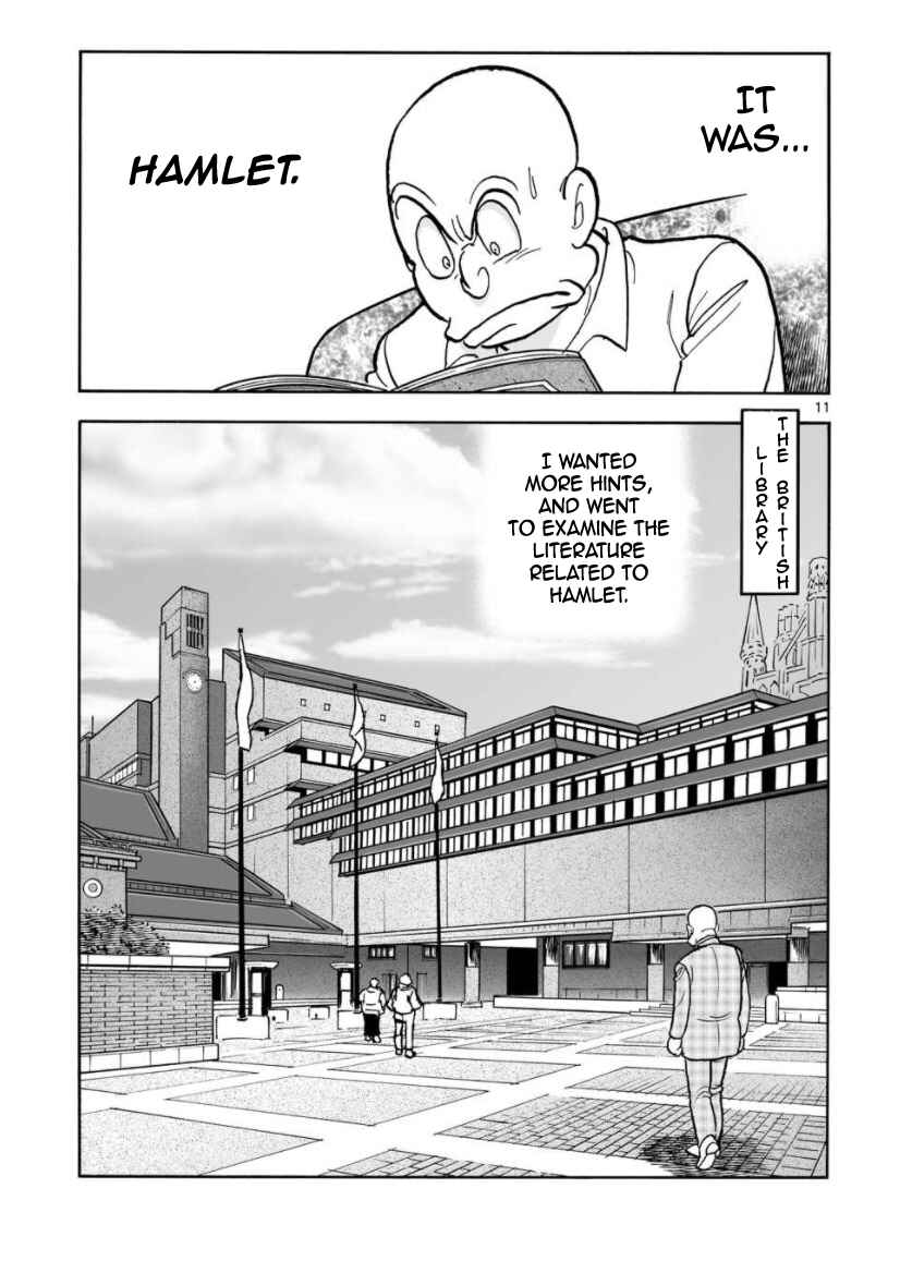 Page 12 Chapter 13 Cyborg 009 - Conclusion - Gods War
