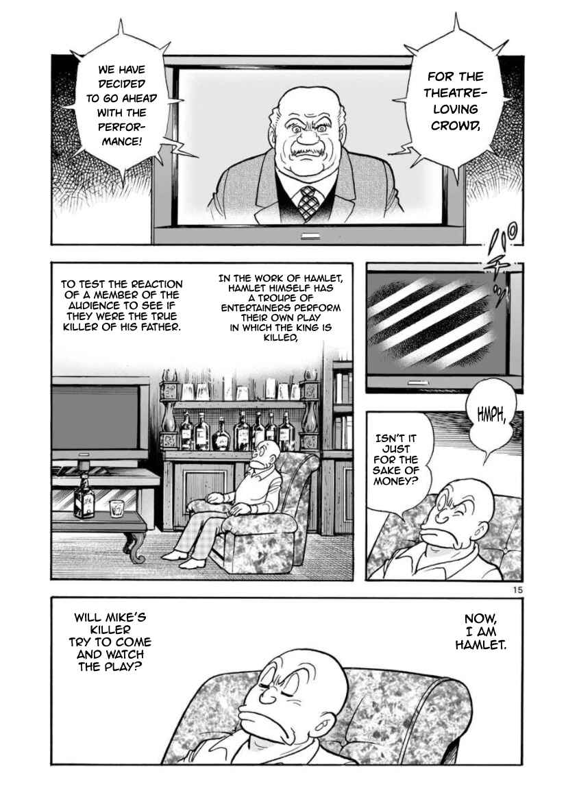 Page 16 Chapter 13 Cyborg 009 - Conclusion - Gods War