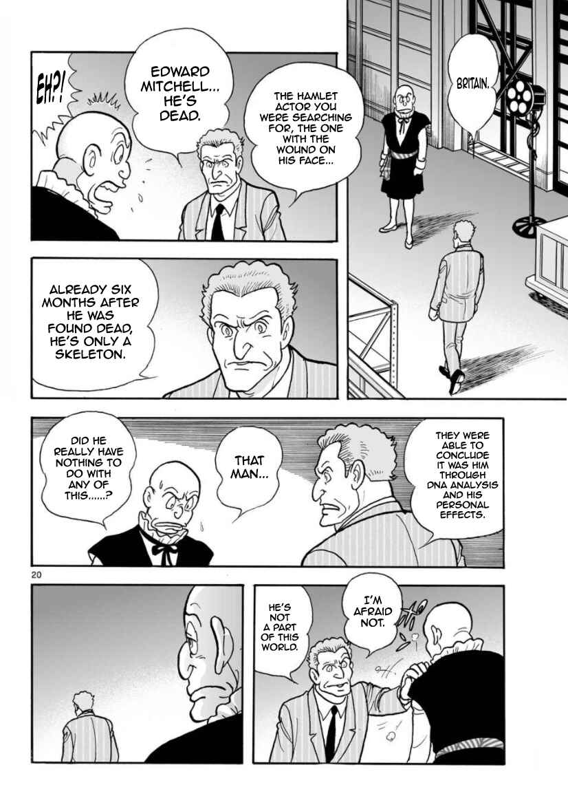 Page 21 Chapter 13 Cyborg 009 - Conclusion - Gods War