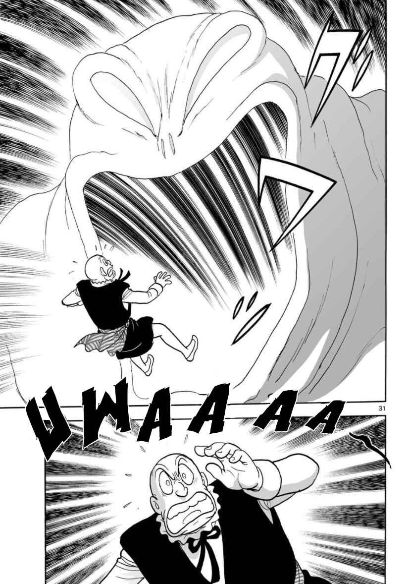 Page 30 Chapter 13 Cyborg 009 - Conclusion - Gods War