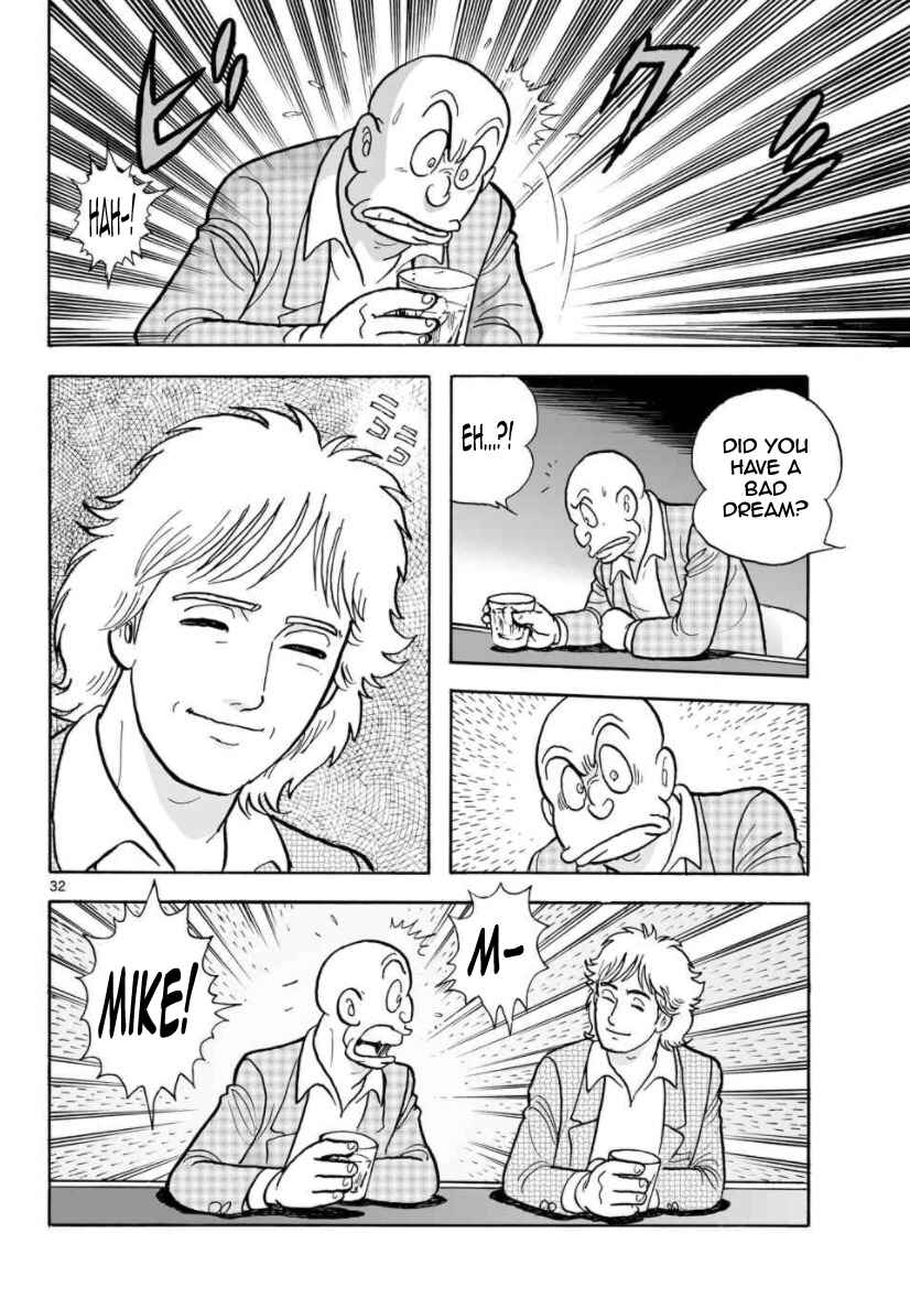 Page 31 Chapter 13 Cyborg 009 - Conclusion - Gods War