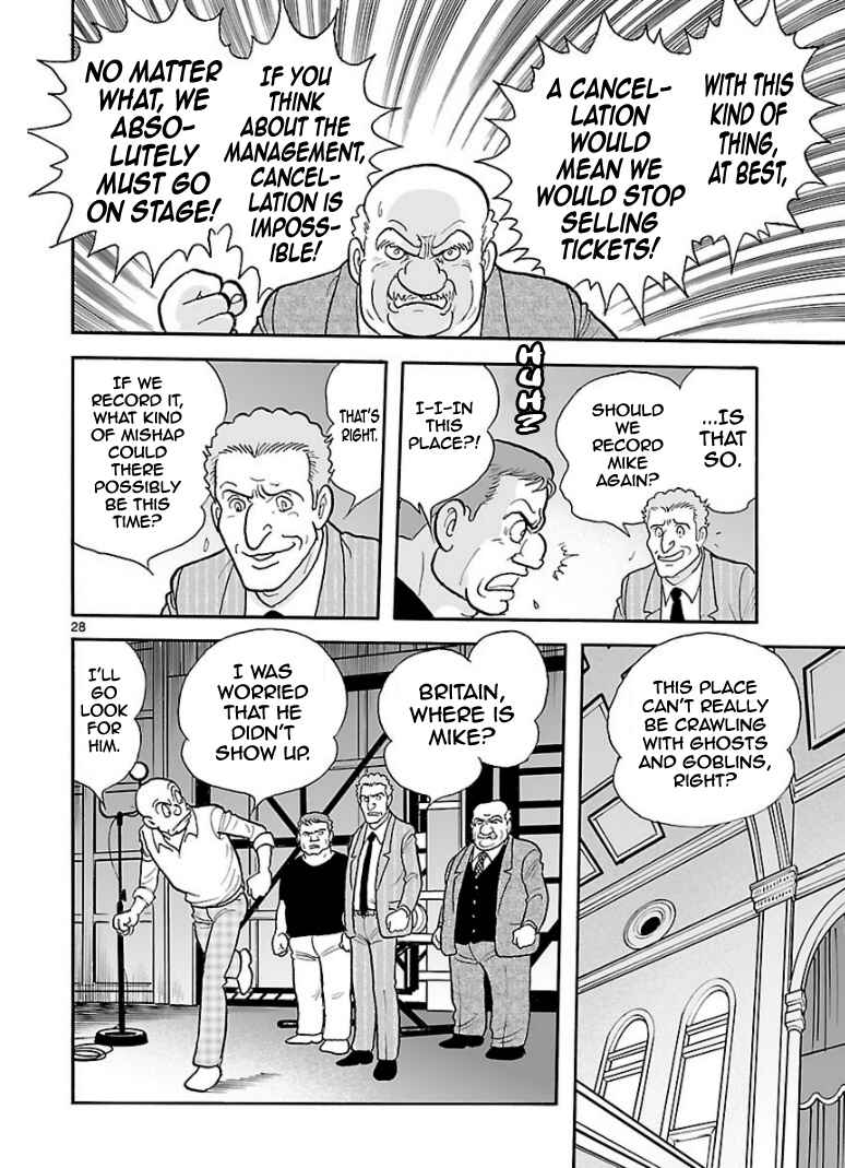 Page 27 Chapter 12 Cyborg 009 - Conclusion - Gods War