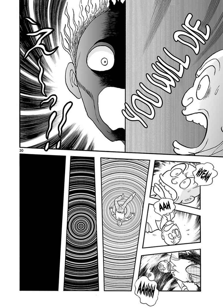 Page 29 Chapter 12 Cyborg 009 - Conclusion - Gods War