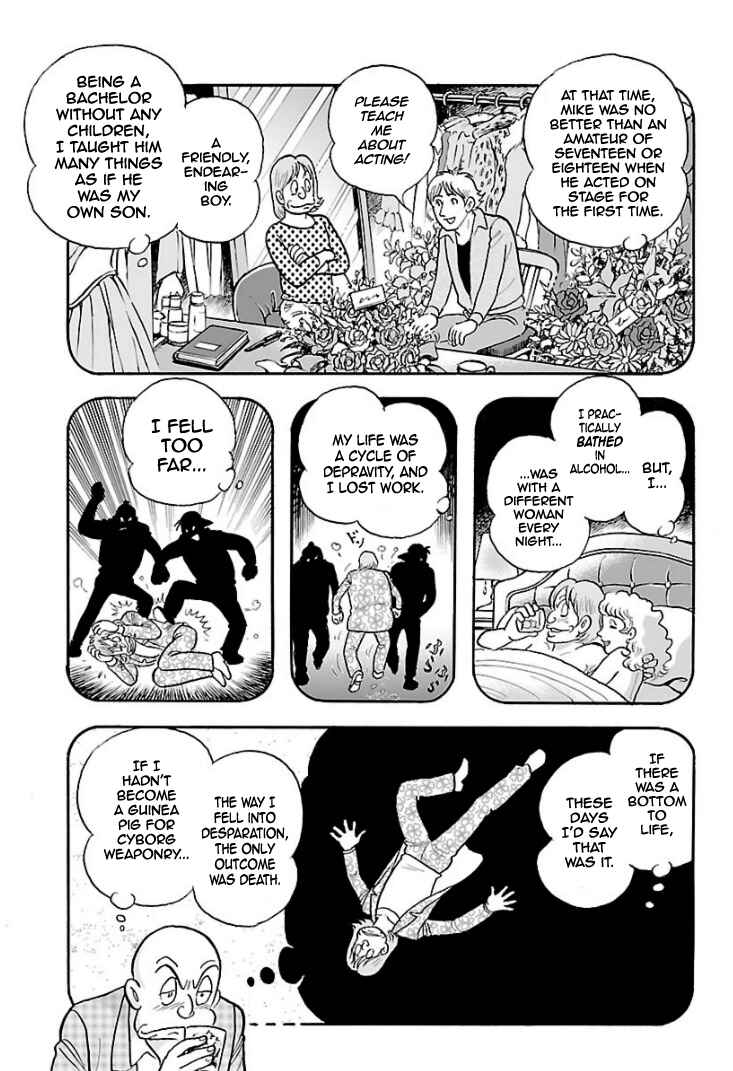 Page 3 Chapter 12 Cyborg 009 - Conclusion - Gods War