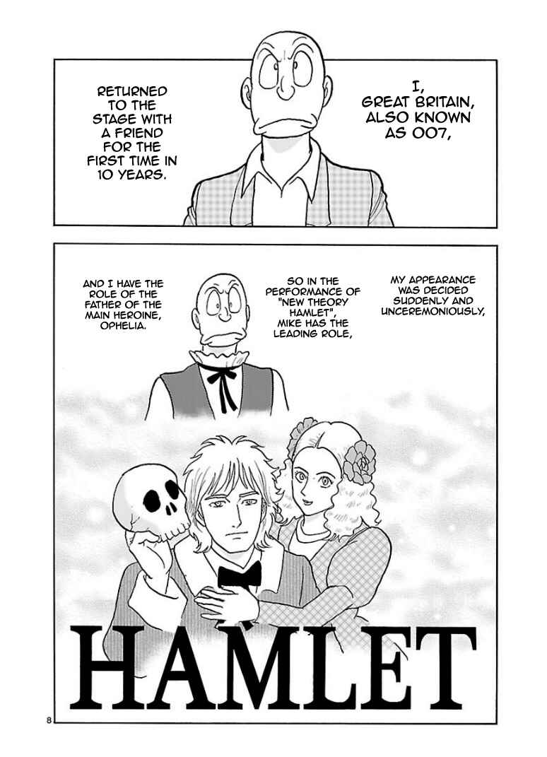 Page 8 Chapter 12 Cyborg 009 - Conclusion - Gods War