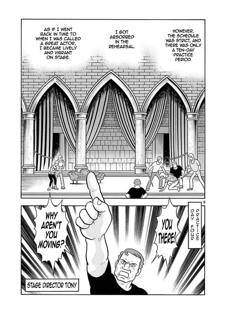 Page 9 Chapter 12 Cyborg 009 - Conclusion - Gods War
