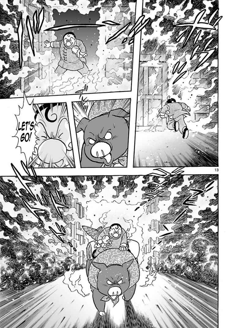 Page 13 Chapter 11 Cyborg 009 - Conclusion - Gods War