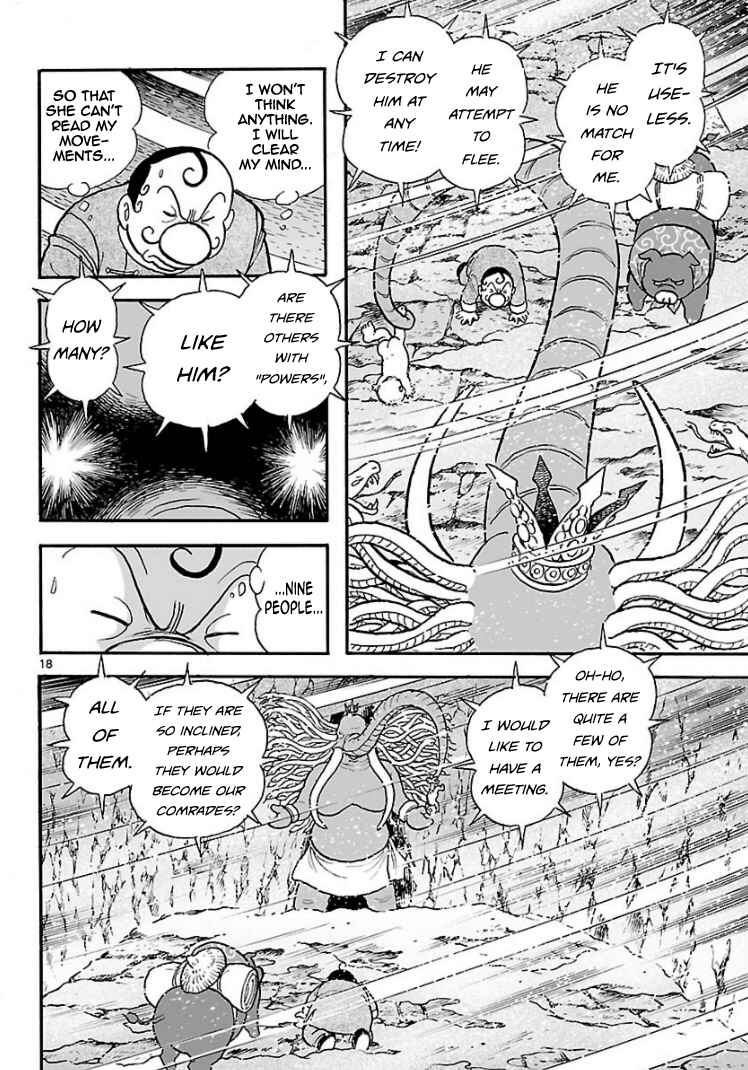 Page 18 Chapter 11 Cyborg 009 - Conclusion - Gods War