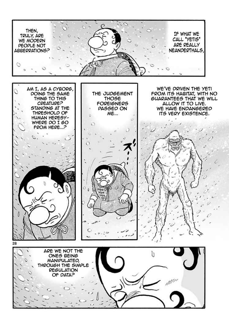 Page 26 Chapter 11 Cyborg 009 - Conclusion - Gods War