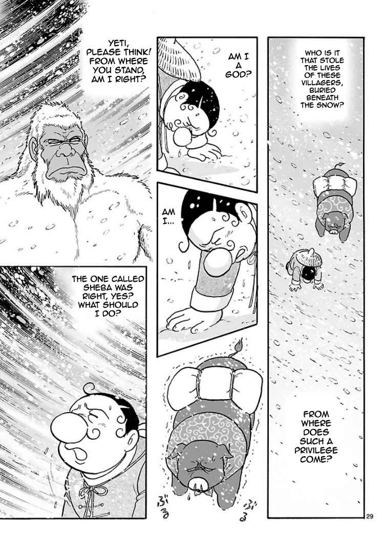 Page 27 Chapter 11 Cyborg 009 - Conclusion - Gods War