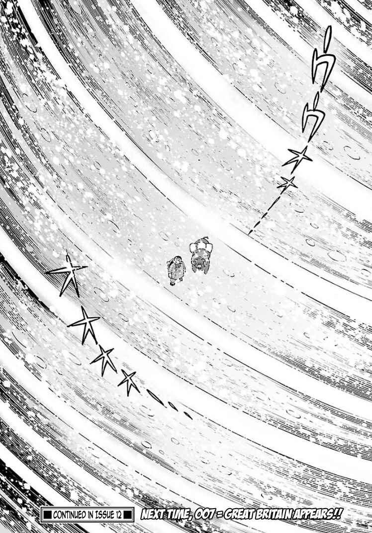 Page 29 Chapter 11 Cyborg 009 - Conclusion - Gods War