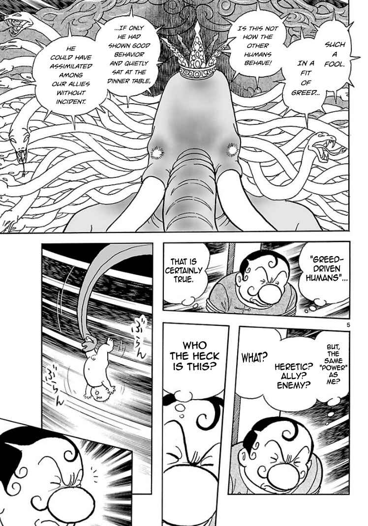 Page 5 Chapter 11 Cyborg 009 - Conclusion - Gods War