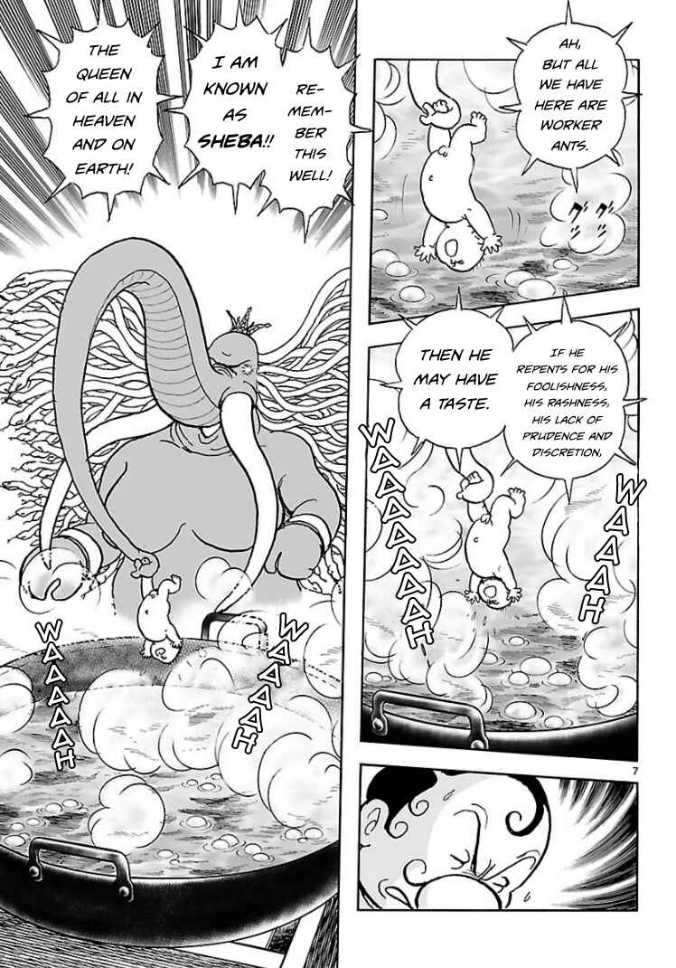 Page 7 Chapter 11 Cyborg 009 - Conclusion - Gods War