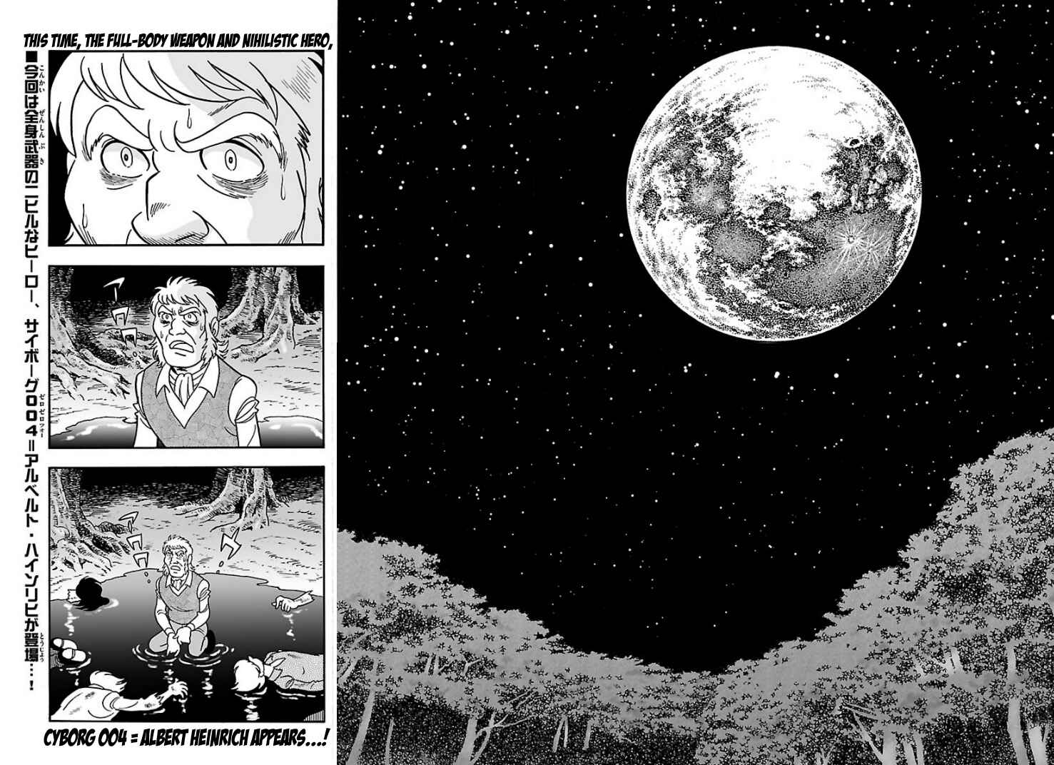 Page 2 Chapter 6 Cyborg 009 - Conclusion - Gods War