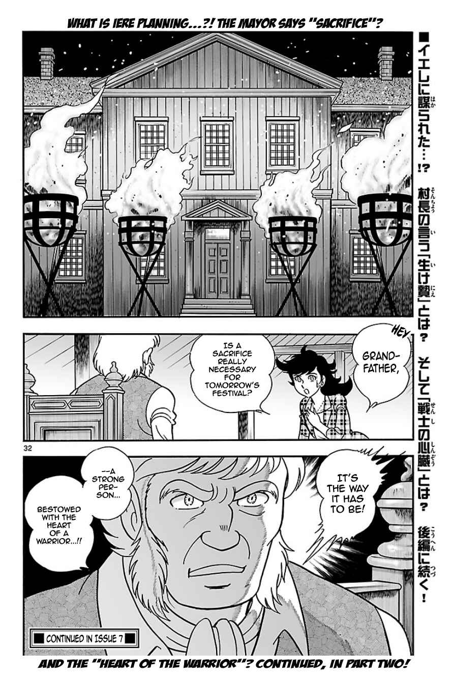 Page 31 Chapter 6 Cyborg 009 - Conclusion - Gods War