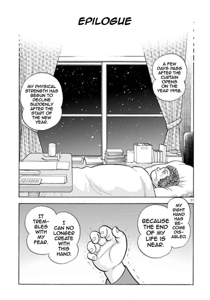 Page 10 Chapter 18 Cyborg 009 - Conclusion - Gods War