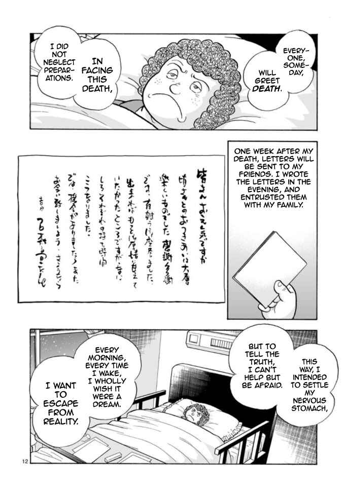 Page 11 Chapter 18 Cyborg 009 - Conclusion - Gods War
