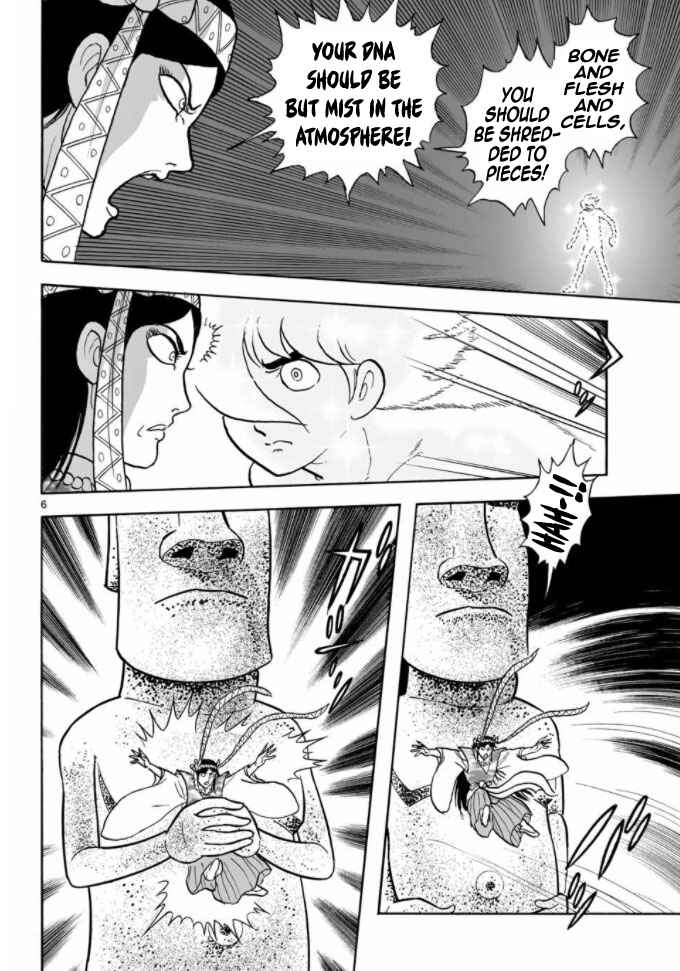 Page 5 Chapter 18 Cyborg 009 - Conclusion - Gods War