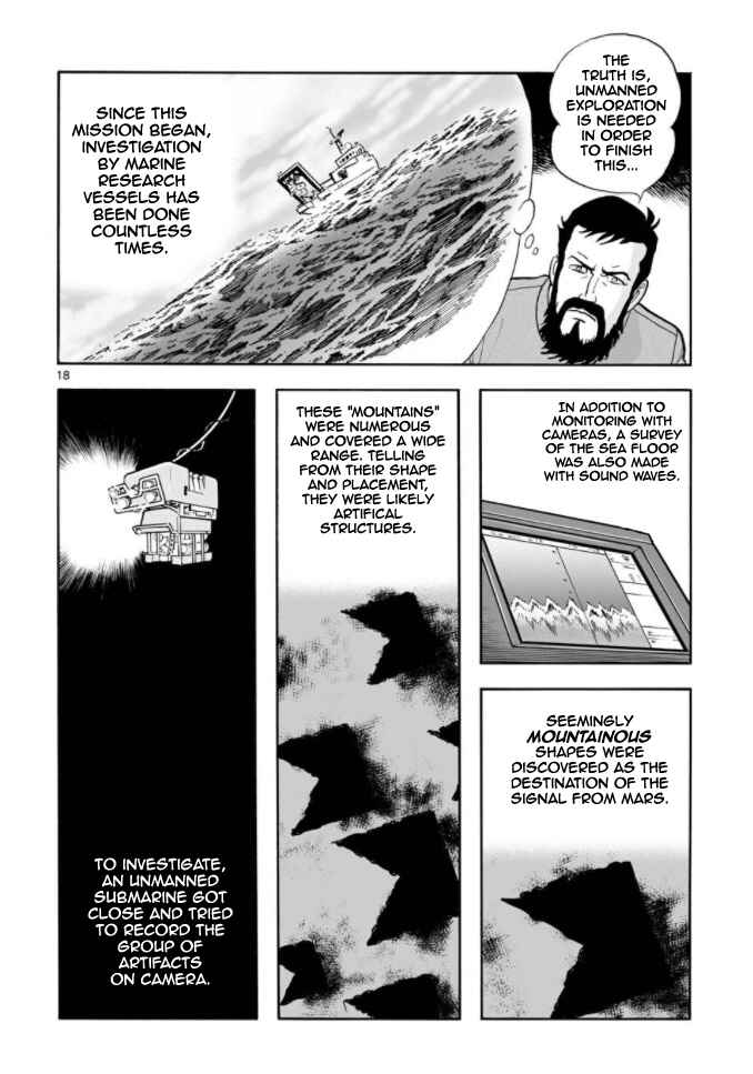 Page 17 Chapter 14 Cyborg 009 - Conclusion - Gods War