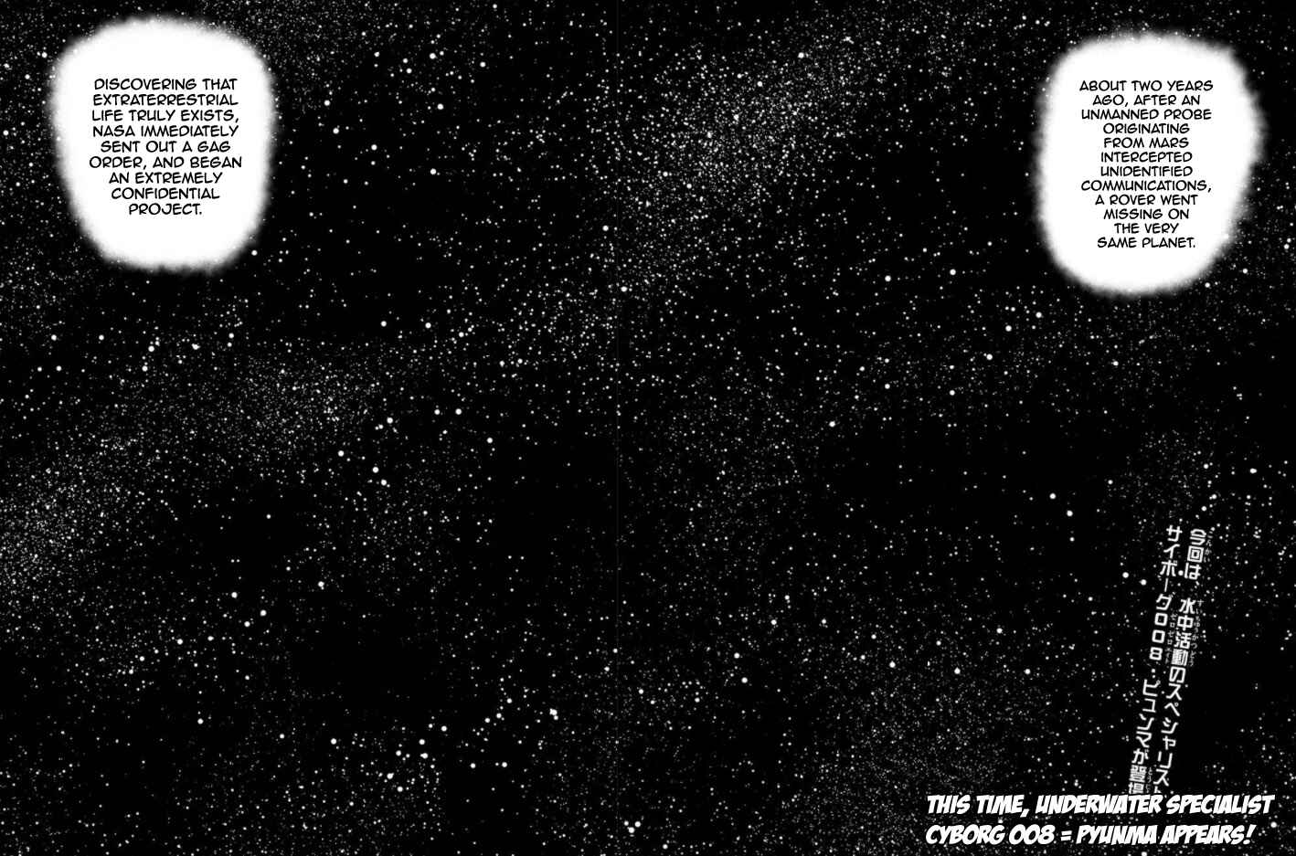 Page 2 Chapter 14 Cyborg 009 - Conclusion - Gods War