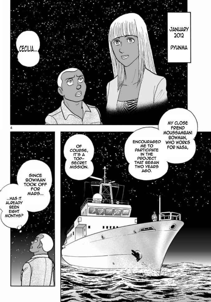 Page 3 Chapter 14 Cyborg 009 - Conclusion - Gods War