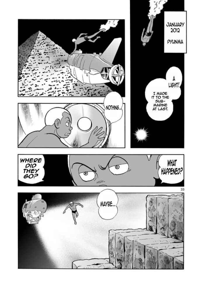 Page 32 Chapter 14 Cyborg 009 - Conclusion - Gods War